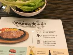 -豪客来牛排(人民东路店)