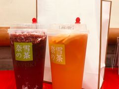 -奈雪的茶(观前街店)