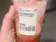-喜茶(深圳东门1234店)