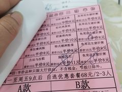 -大来渔村(市桥店)