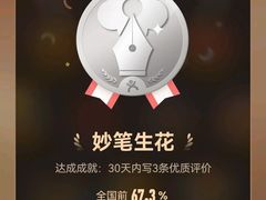 -披云云小馆·味道江湖(姚家园万象汇店)