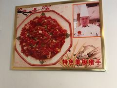 -金缘阁饭店(浈江路店)