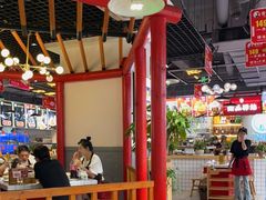 大堂-蛙一刀·麻椒鱼火锅(金仙桥店)