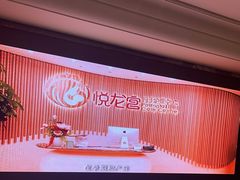 -V Bar海景扒房(北海湾惠龙万达嘉华酒店)