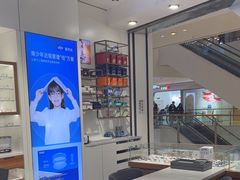 -宝岛眼镜(雨花吾悦广场店)