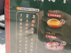 -悦得闲广式点心茶楼(蓝鲸世界店)