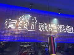 -红盔甲·小龙虾(车公庙店)