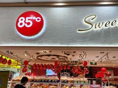 -85度C(苏州平江万达店)