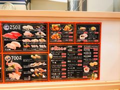 -大起水产回转寿司(道顿堀店)