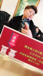 点击看大图 -沐染造型专业烫发染发
