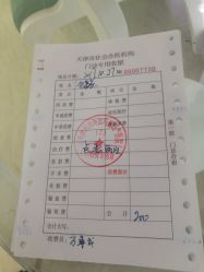 点击看大图 -坤如玛丽·医疗美容中心