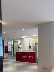 -Yestar宁波艺星整形医院