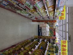 iphone_upload_pic-超市发超市(学院路店)