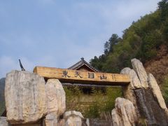 -东天目山风景区