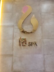 点击看大图 -栖SPA·ONDA ·海菲秀·皑皑科技美肤中心