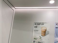 -Seesaw Coffee(上海国金中心店)