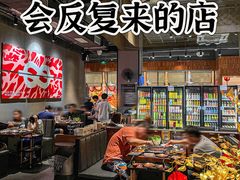 -何发发和牛烧肉·鳗鱼榴莲放题自助(乐峰广场店)