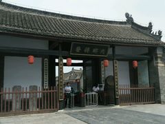 -内乡县衙博物馆
