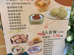 -新兴家喻酒家·羊城名宴(昌岗店)