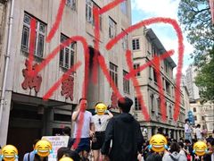 -汕头市小公园