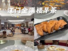 -金满楼(天河中路店)