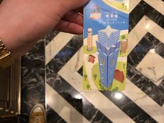 -WFC会仙楼观景台