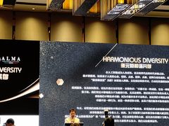 -北京康莱德酒店