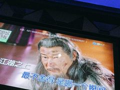 -GalaCity上海歌城(杨浦百联店)