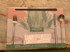 -林皇宫- 高雄