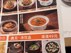 -食锦记·福建私房菜(浦西万达店)