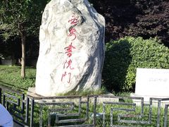 -宝庆寺塔