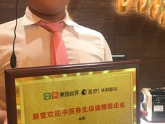 -五指生足疗保健(通州旗舰店)