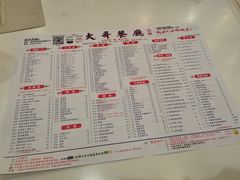 -大哥餐厅(西城花园店)