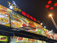 -明记烧鱼美味店