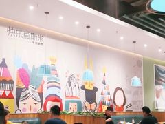 大堂-快乐爱斯米牛排自助(正大广场店)