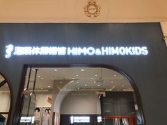 -海马体照相馆(上海月星环球港店)
