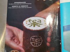-茶是一枝花泡茶店
