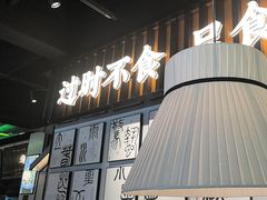 -蜀香格格•剁椒鱼头(龙西店)