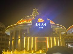 -蒙古大营·蒙古演绎餐厅(赛马场店)