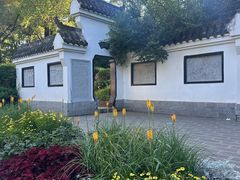 -沈阳植物园