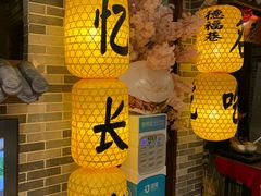 门面-玲珑·新粤菜(安华汇店)