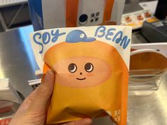 -泽田本家·铜锣烧(美罗城店)
