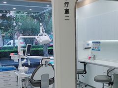 -皓齿连锁·雅贝健口腔·种植·矫正中心(虹口曲阳路店)