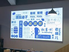 -四禧精酿铜锅涮肉·烧烤工场(大明湖店)