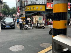 -老南昌白糖糕(大士院店)