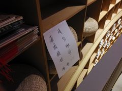 -新华文创·光的空间
