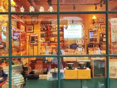 -赵小姐的店(鼓浪屿三友店)