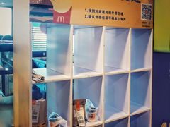 -麦当劳(王顶堤店)