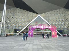 -东浩兰生上海世博展览馆