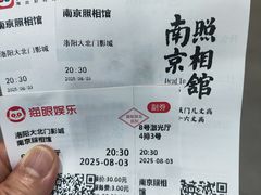 -中影星美大北门影城